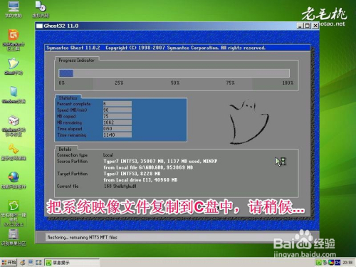 win7U盘重装系统按什么键进入