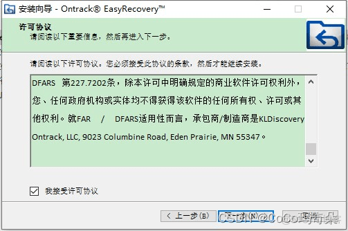 easyrecovery恢复的图片打不开解决方法