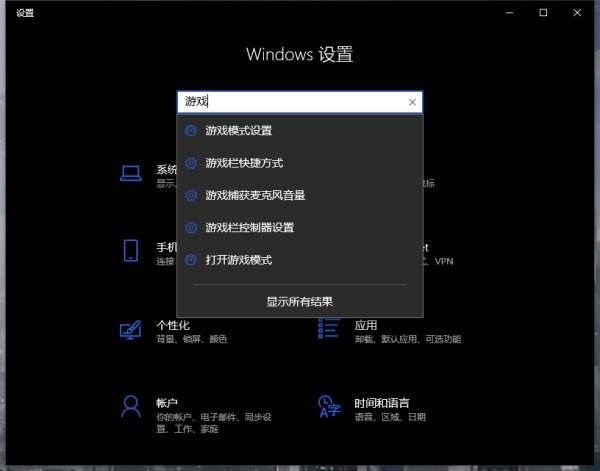 win10玩赛博朋克闪退解决方法