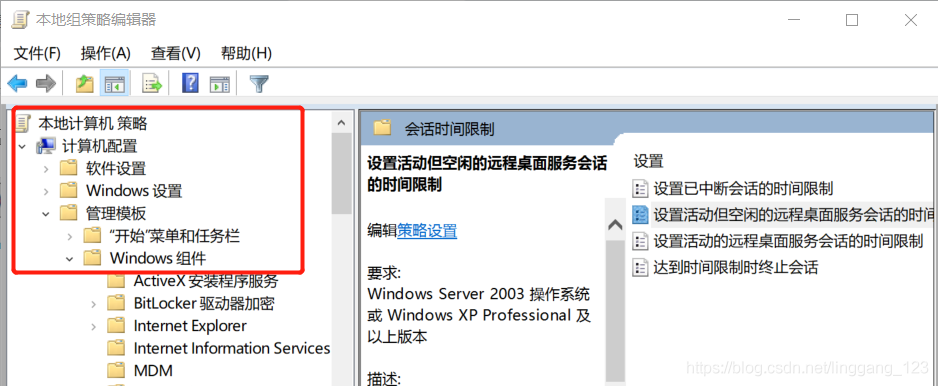 win10家庭版远程桌面连接不上解决方法