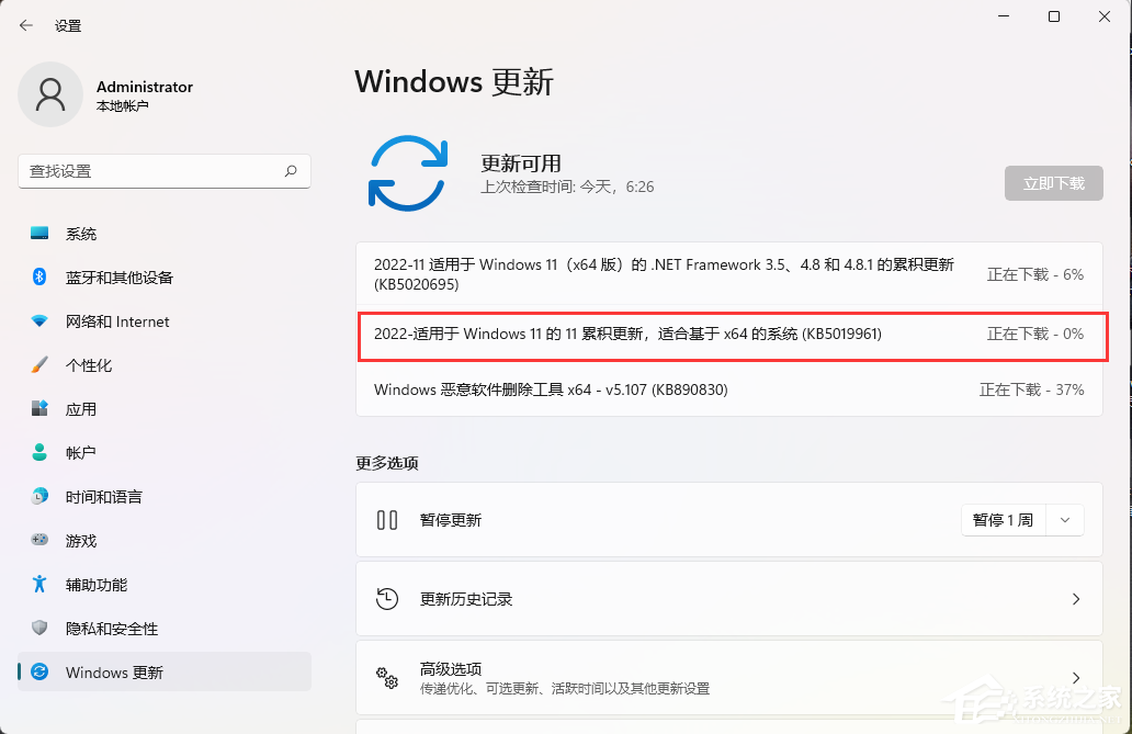 win11选择版本推荐