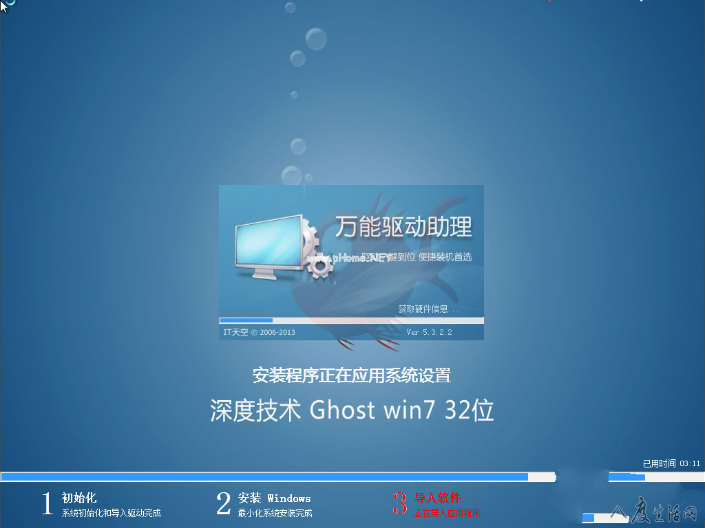 win7网速优化教程