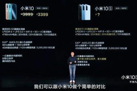 miui12公开版内测答案详情