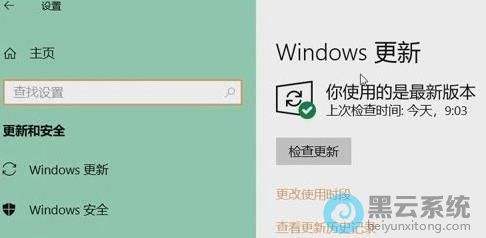 win11系统电脑屏幕倒过来了解决方法