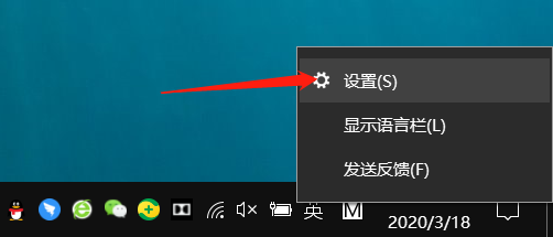 win10更新后输入法没了解决方法