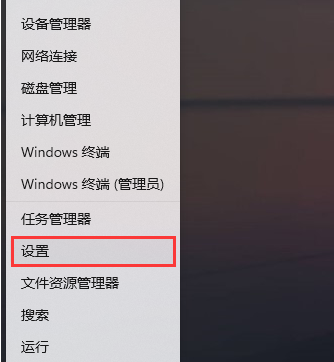 win11桌面右键直接打印教程