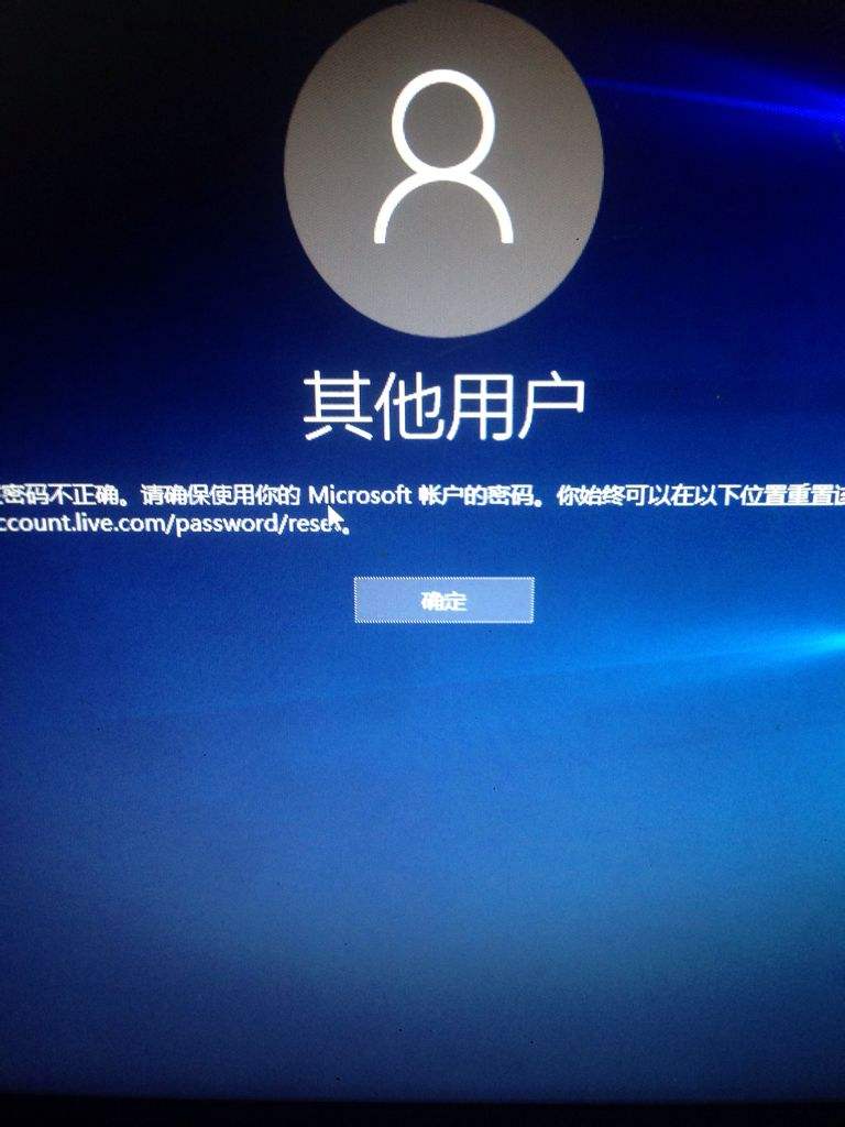 win10开机黑屏没反应解决方法