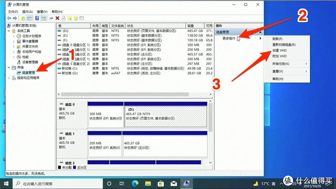 苹果双系统是否能升级win11详细介绍