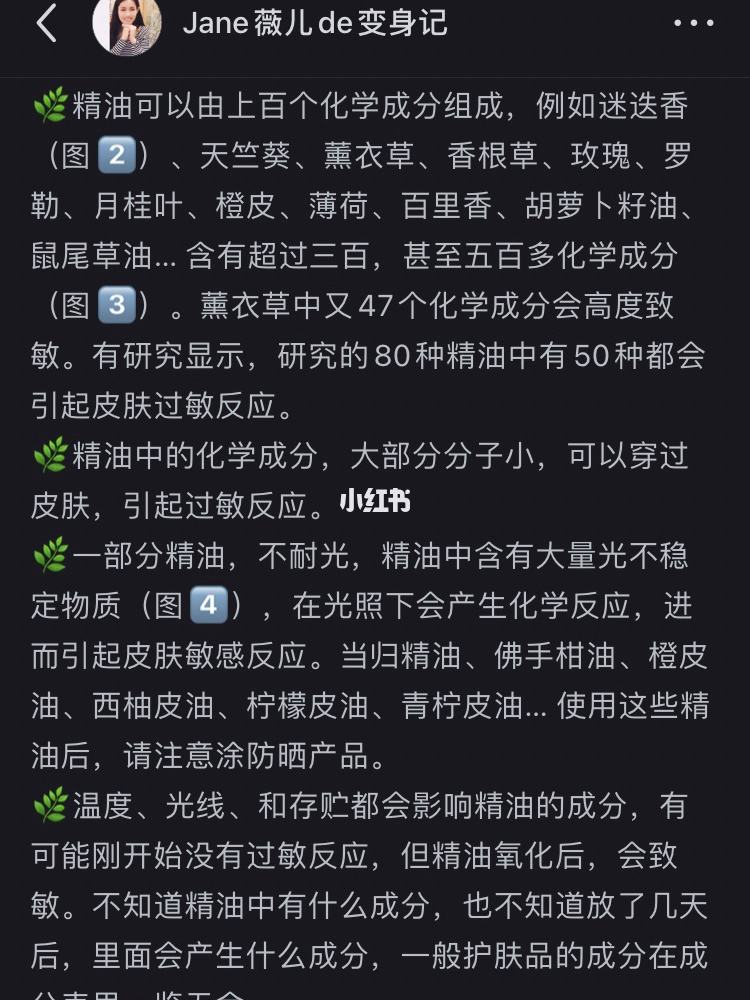 怎么判断精油是否变质