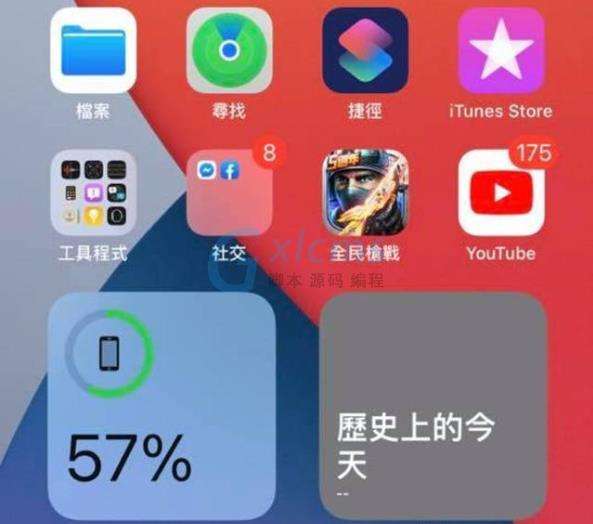 ios14qq发不了表情图片解决方法