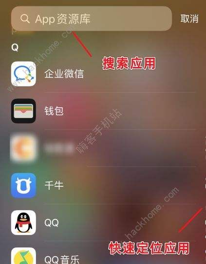 ios14qq发不了表情图片解决方法