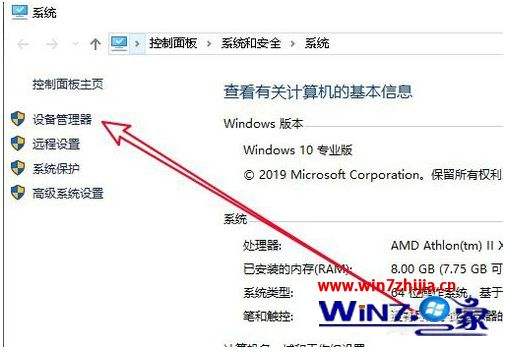 win102004自动断网解决方法