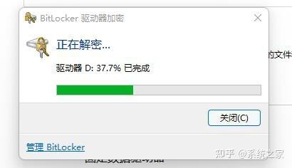 win11磁盘恢复分区怎么删除