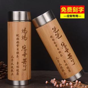 送老师水杯刻哪些字好