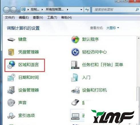 win7系统找回语言栏教程