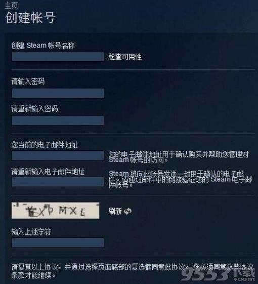 steam手机版购买csgo武器教程