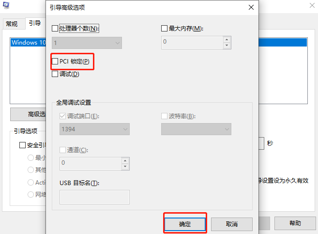 nvidia控制面板gsync最佳设置方法