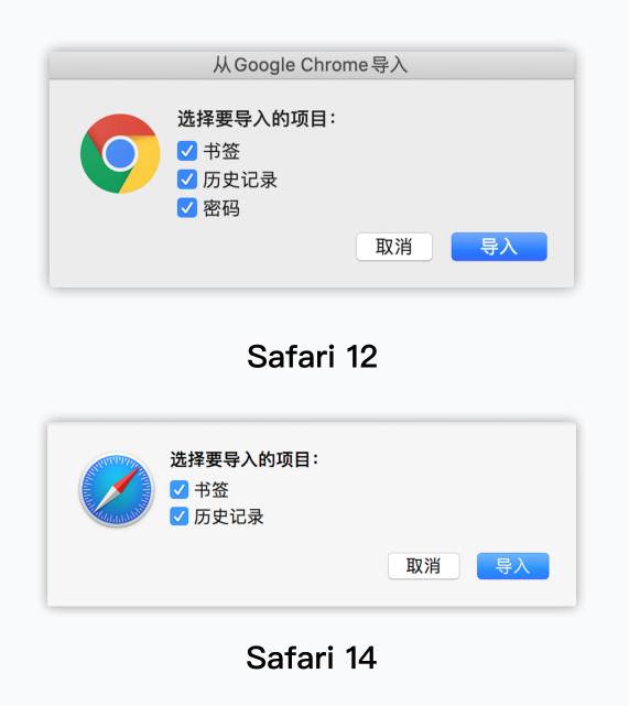 safari历史记录查看位置