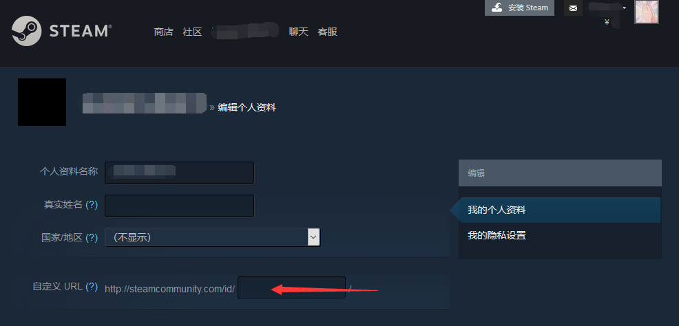 steam怎么共享游戏详细方法