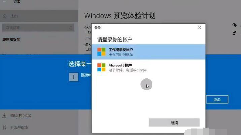 升级到win11其他软件是否能用详情