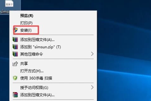 win11微信打不开腾讯文档解决方法