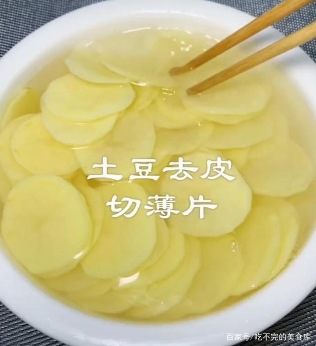 土豆泡水里一夜能吃吗