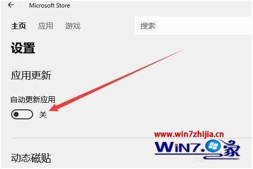 win10应用商店打不开