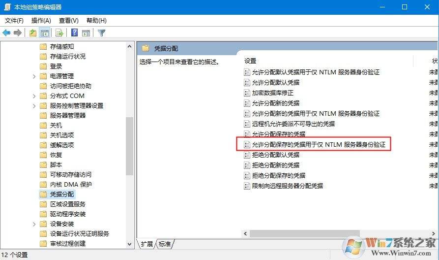 windows10系统了解与问题速查