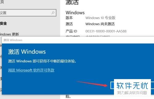 windows10系统了解与问题速查