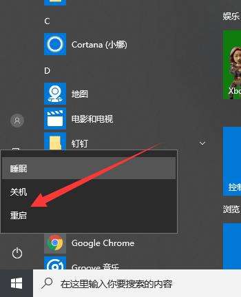 win10开机强制进入安全模式怎么解决系统故障