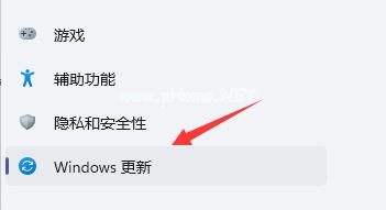 win11点击回滚没有反应解决方法