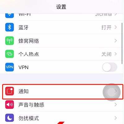 ios15电话降噪开启位置详情