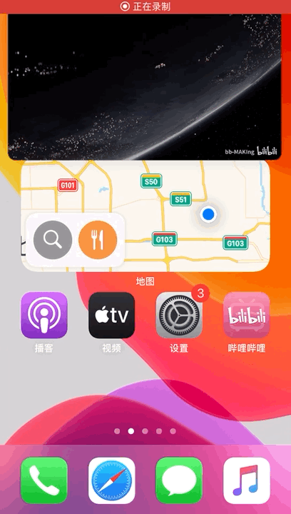 苹果ios14画中画功能使用方法