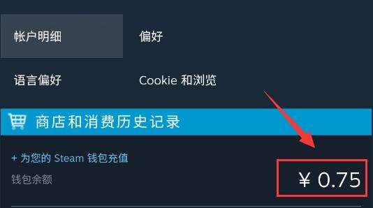 steam手机版怎么使用详细介绍