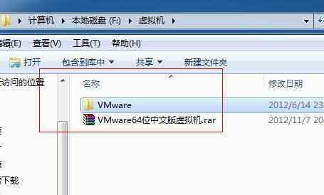 win7盘符名称更改教程