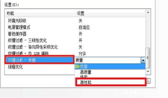 win10硬件加速图形卡位置介绍