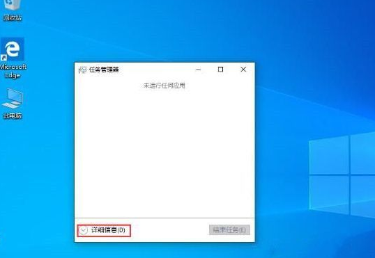 win10怎么关闭不必要的服务