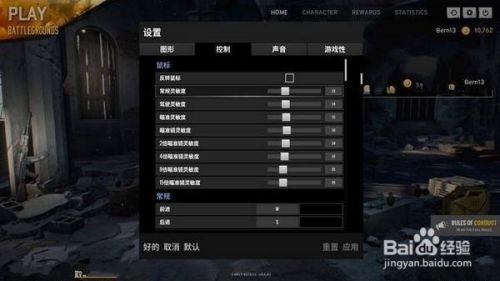 win10怎么兼容reshade