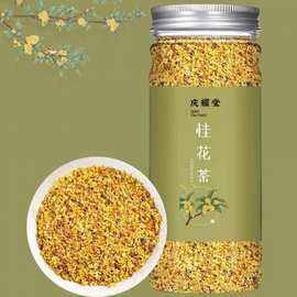 桂花枸杞茶什么季节喝好