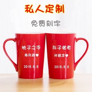 送孩子毕业水杯上刻什么字