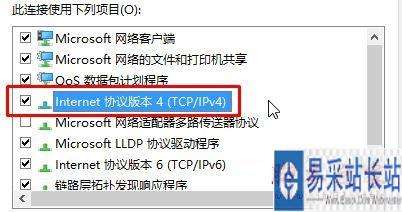 win10玩流放之路出现错误详细解决方法