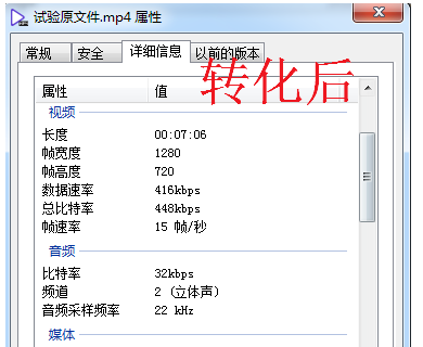 格式工厂去水印使用教程