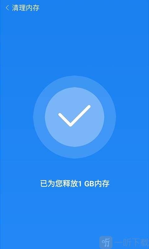 手机CPU如何加速详细方法