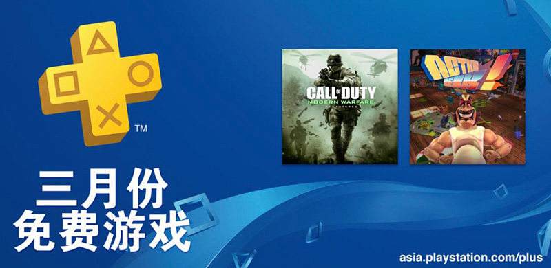 psplus20个游戏领取教程