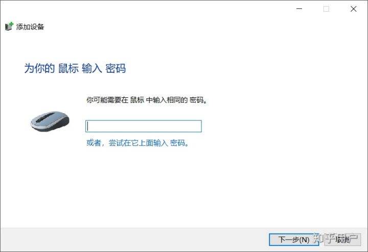 win10开机后显示pin码不可用解决方法