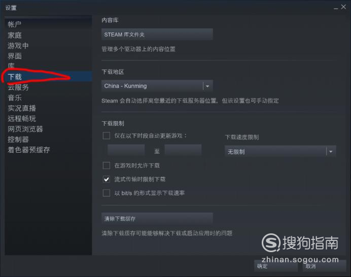 steam手机版添加好友时发生错误怎么办