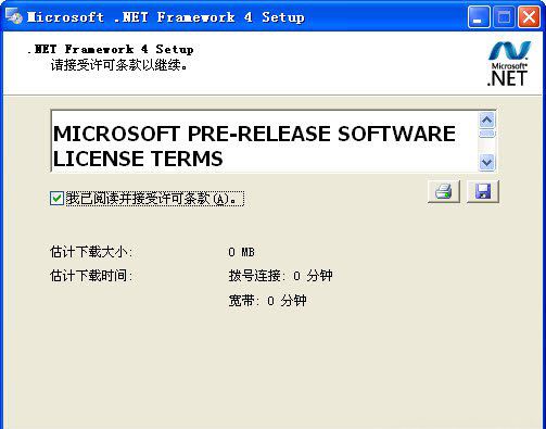 win7应用程序无法正常启动0xc000005解决方法