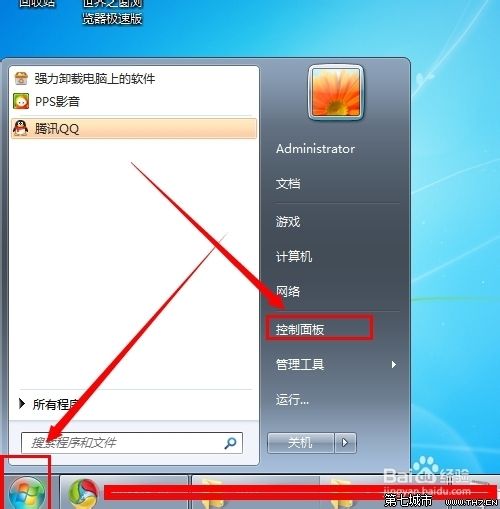 win7更改启动方式在哪里设置