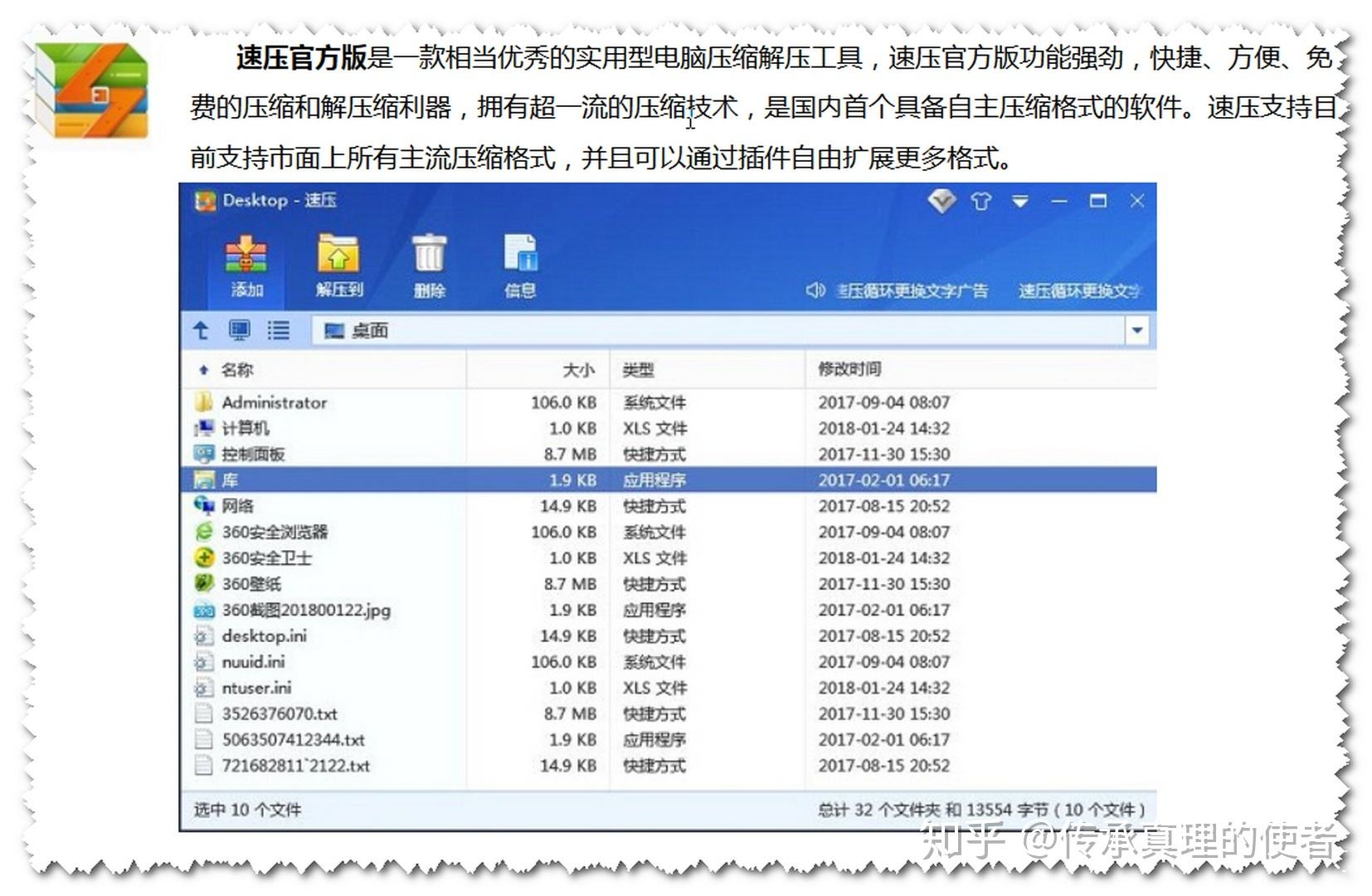 快压解压到一半不动了