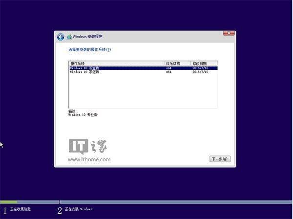 win101903安装很慢解决方法